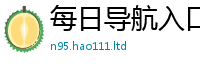 77777788888王中王正版在2024雷锋心水网论坛大众网